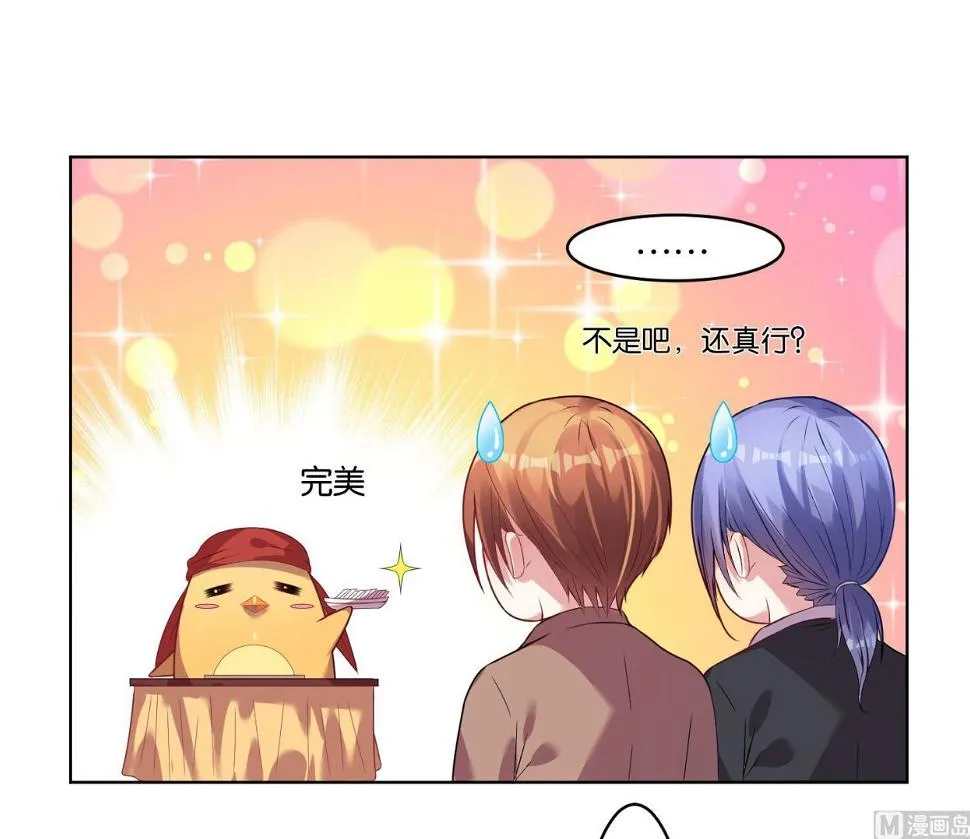 第30话 第26页