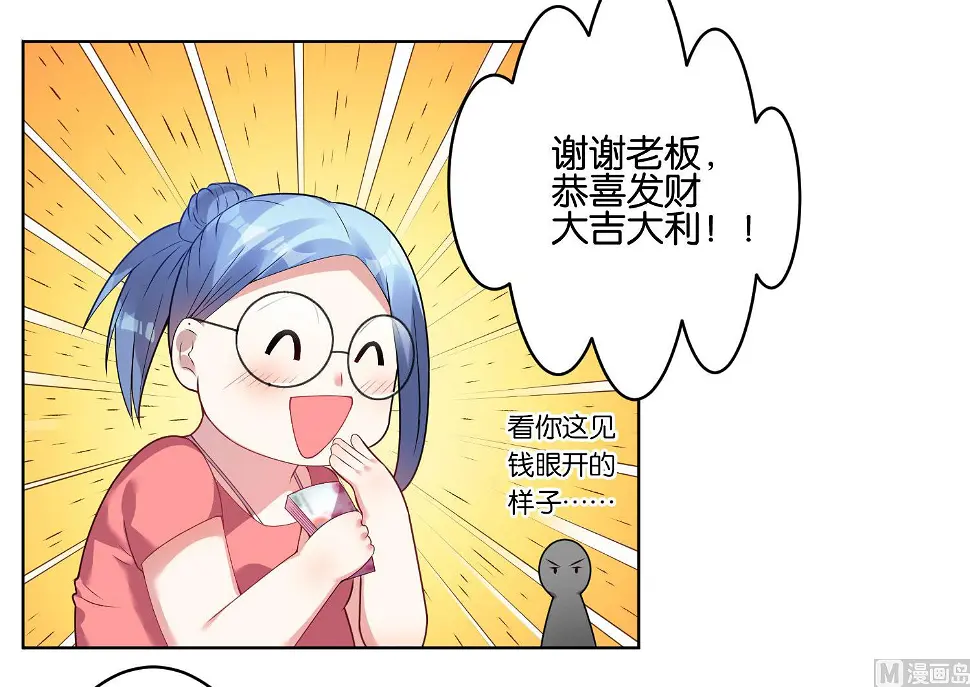 第30话 第27页