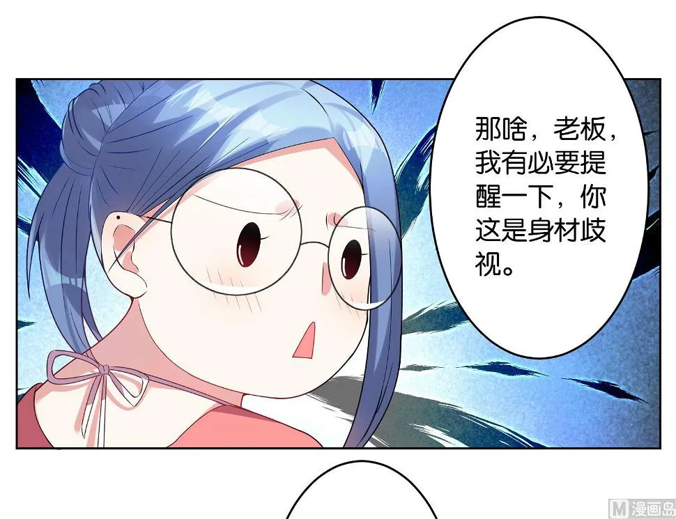 第30话 第29页