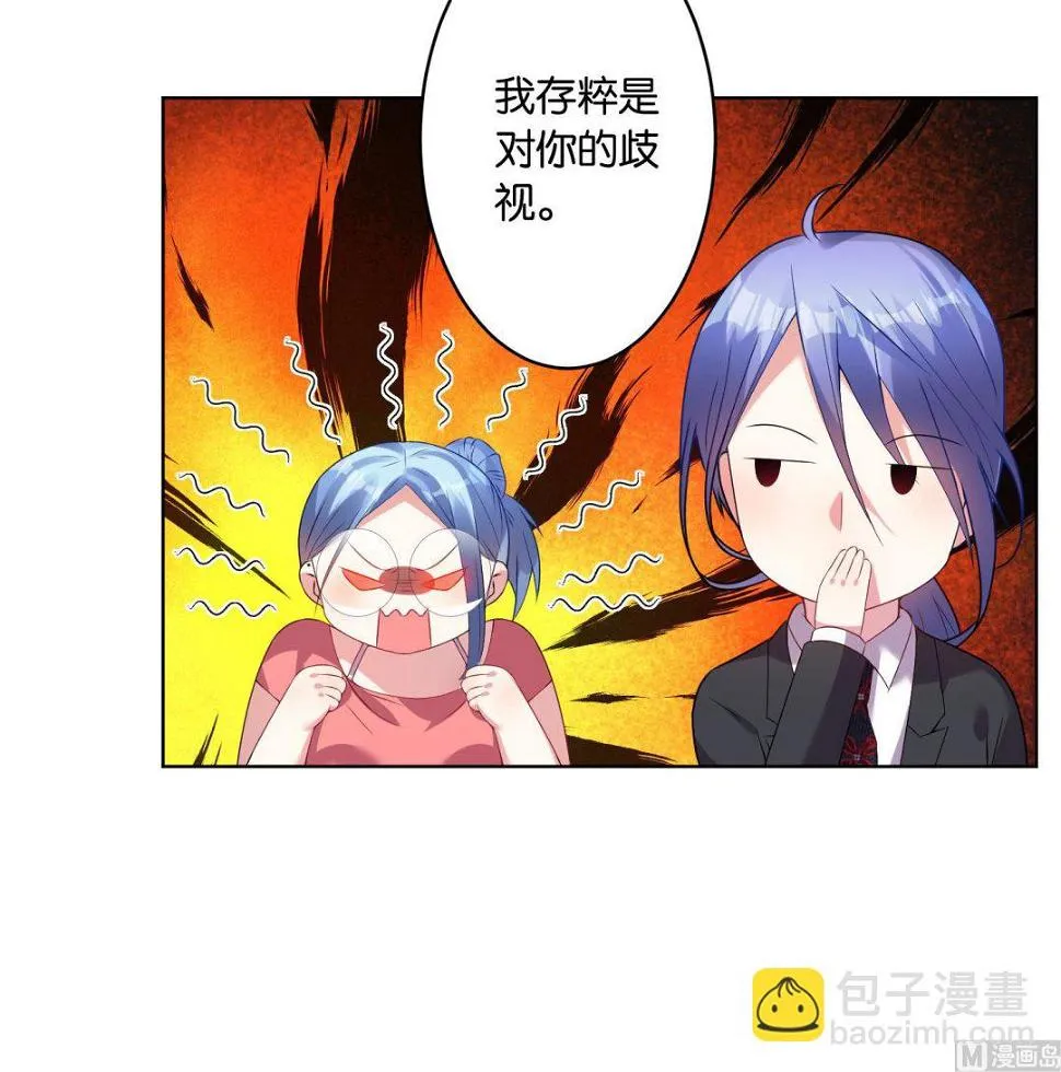 第30话 第30页