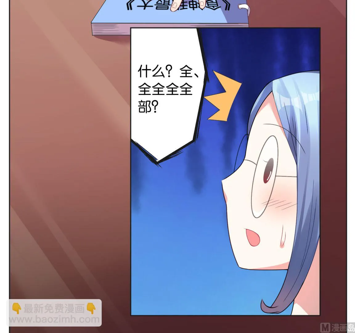 第31话 第4页