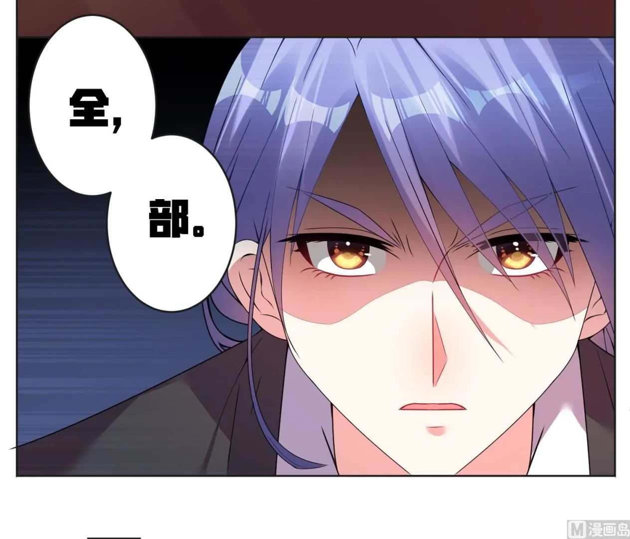 第31话 第5页