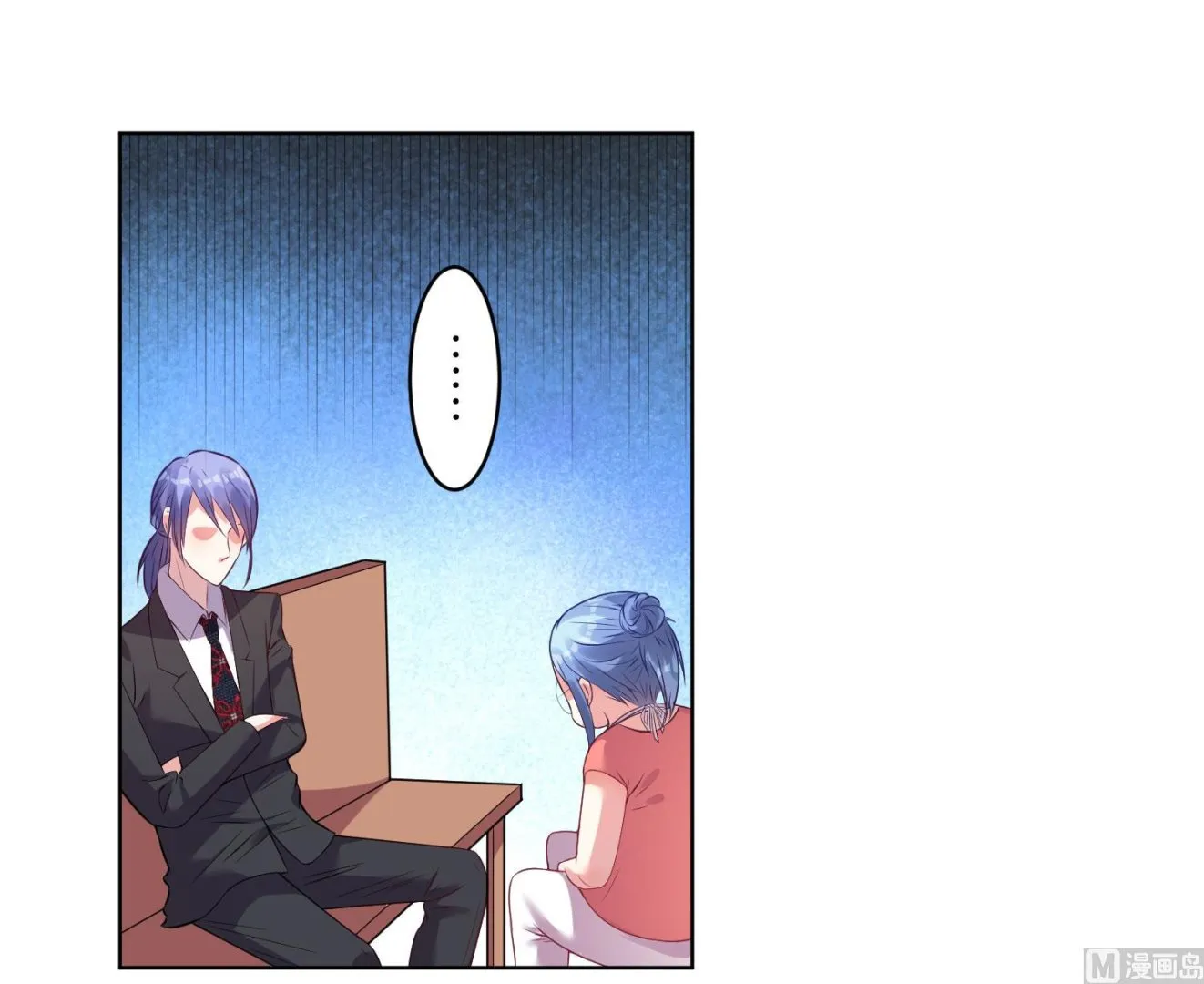 第31话 第8页