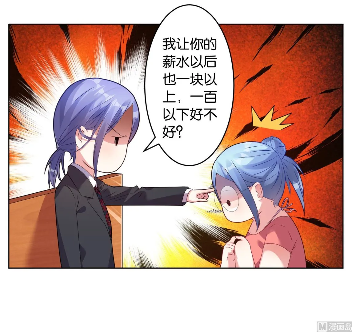 第31话 第13页