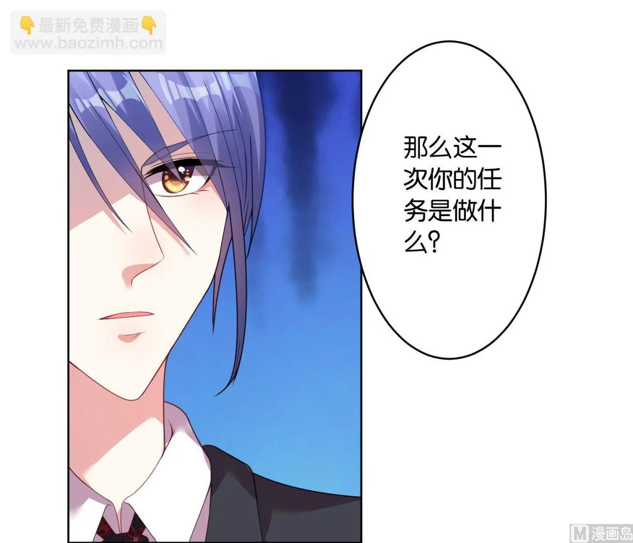 第31话 第15页