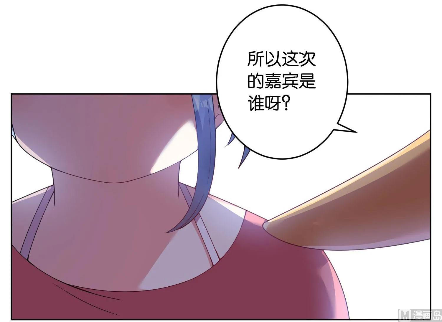 第31话 第17页