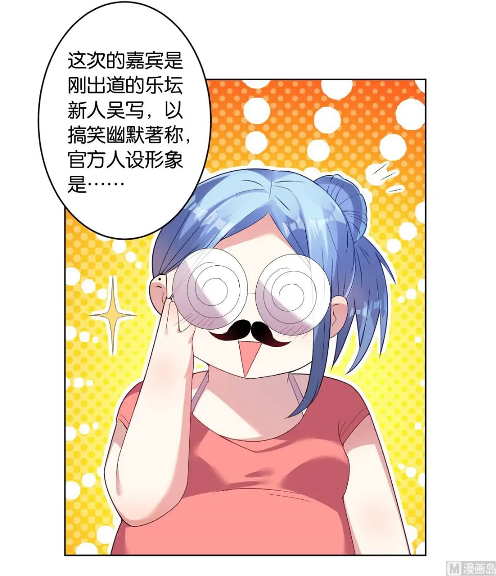 第31话 第18页