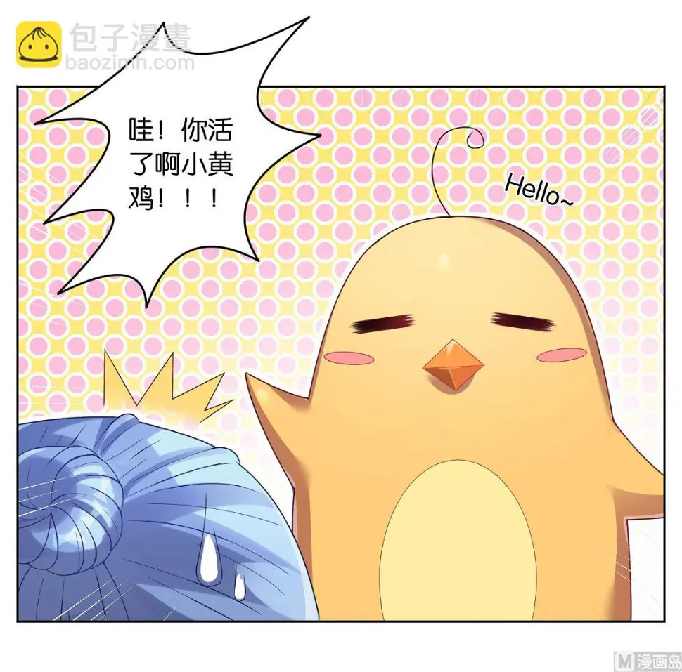 第31话 第19页