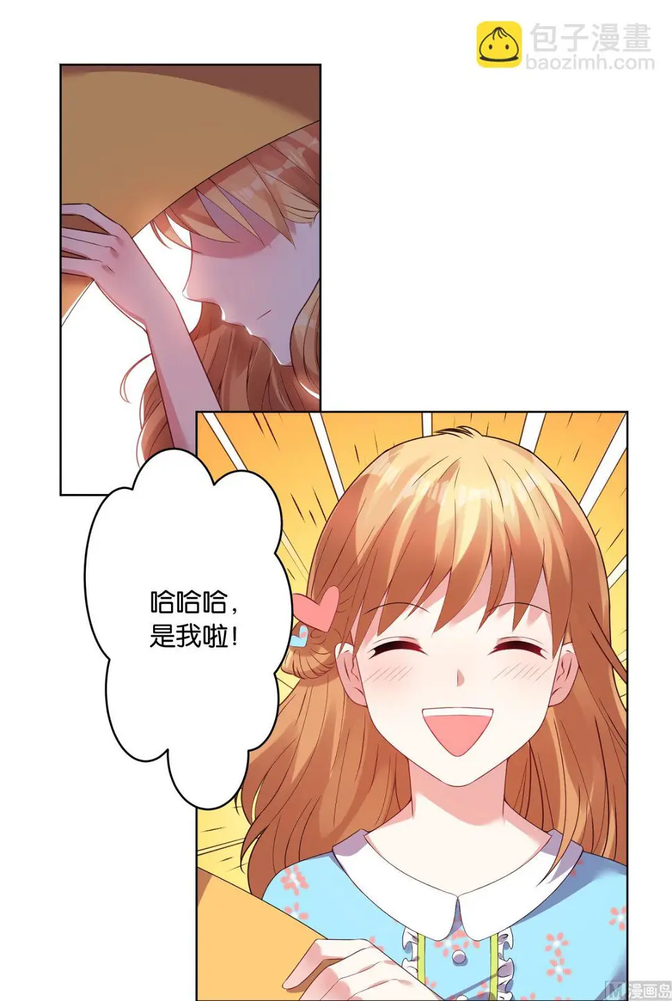 第31话 第20页