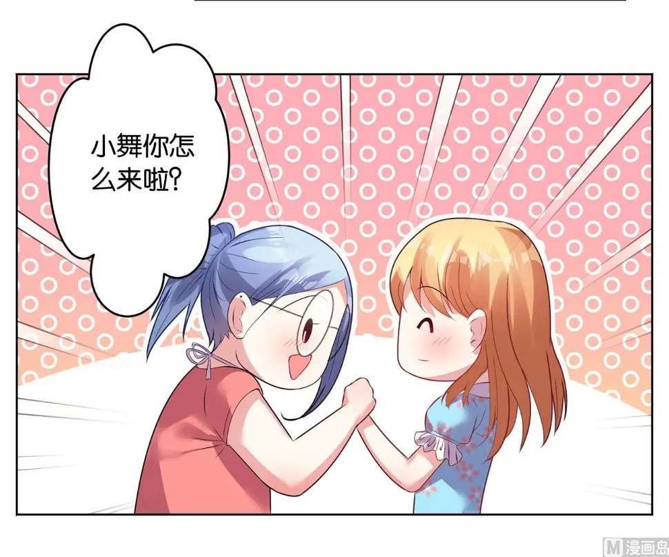 第31话 第21页