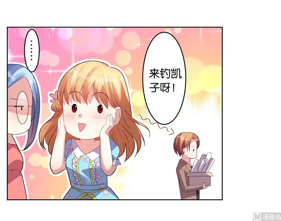 第31话 第22页