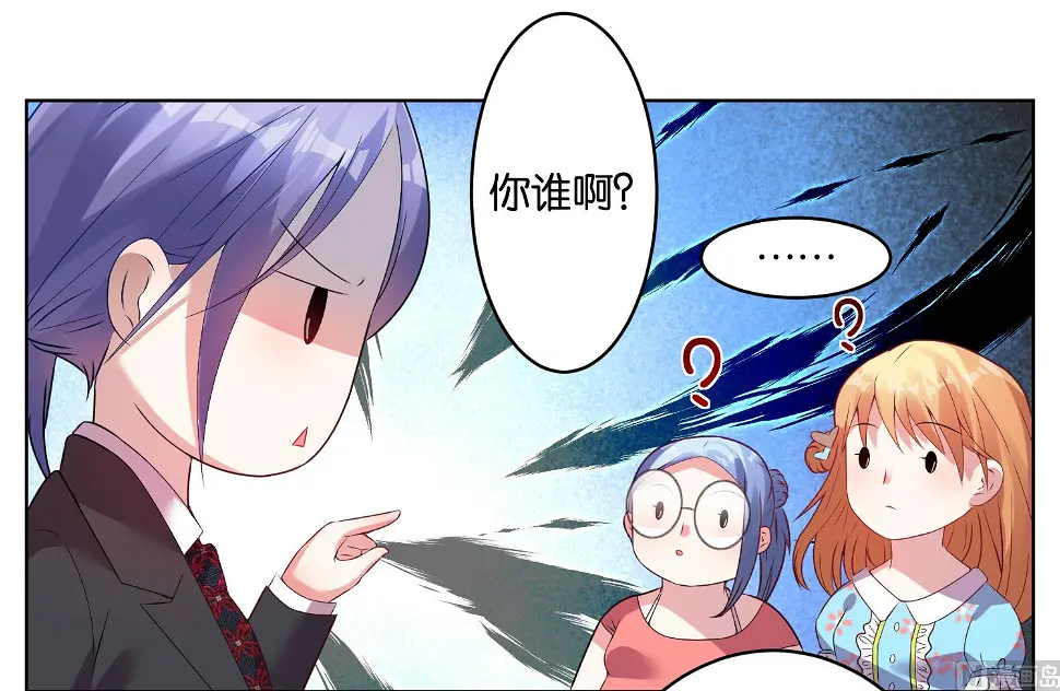 第31话 第23页