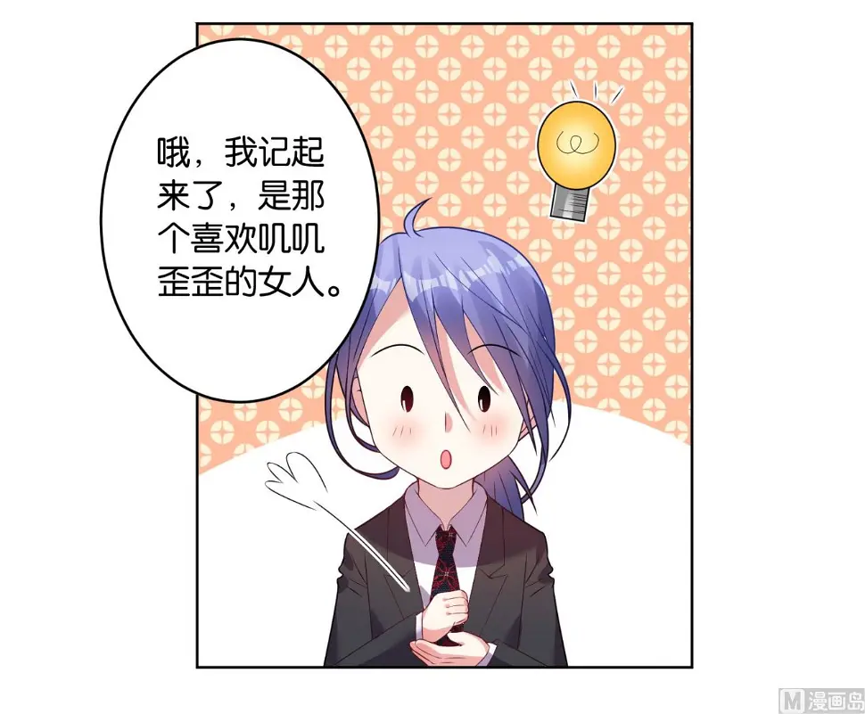 第31话 第25页