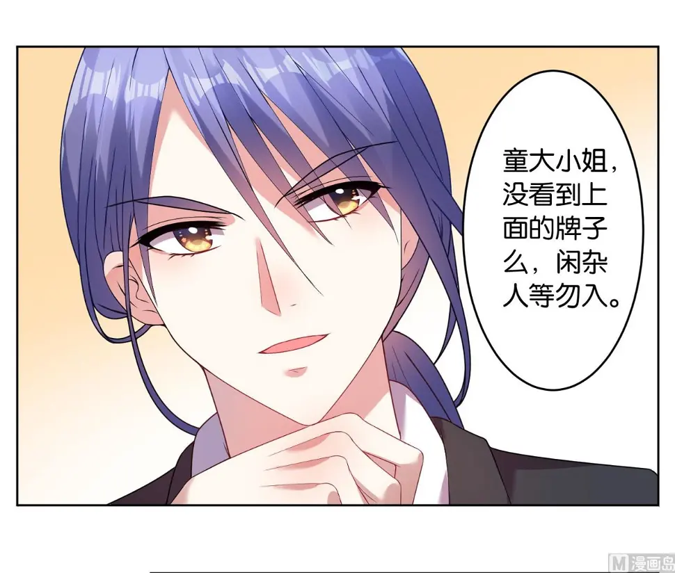 第31话 第27页
