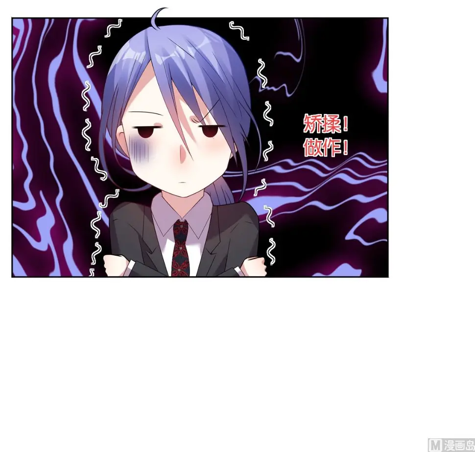第31话 第31页