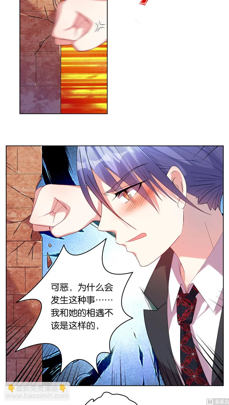 第32话 第10页