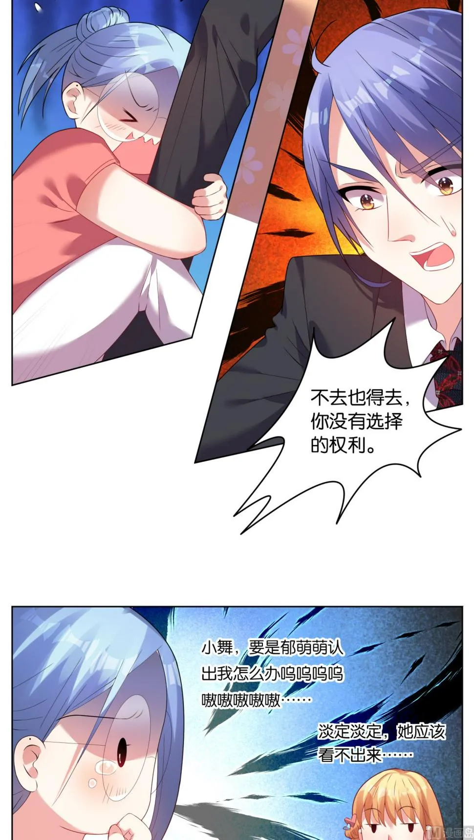 第32话 第17页
