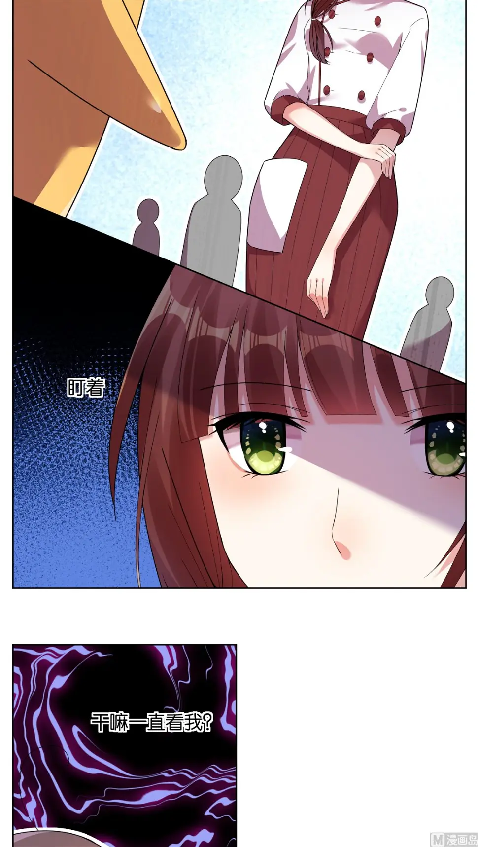 第33话 第9页