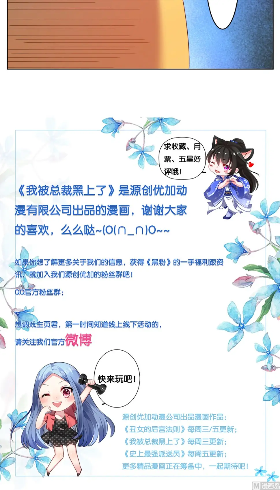 第33话 第17页