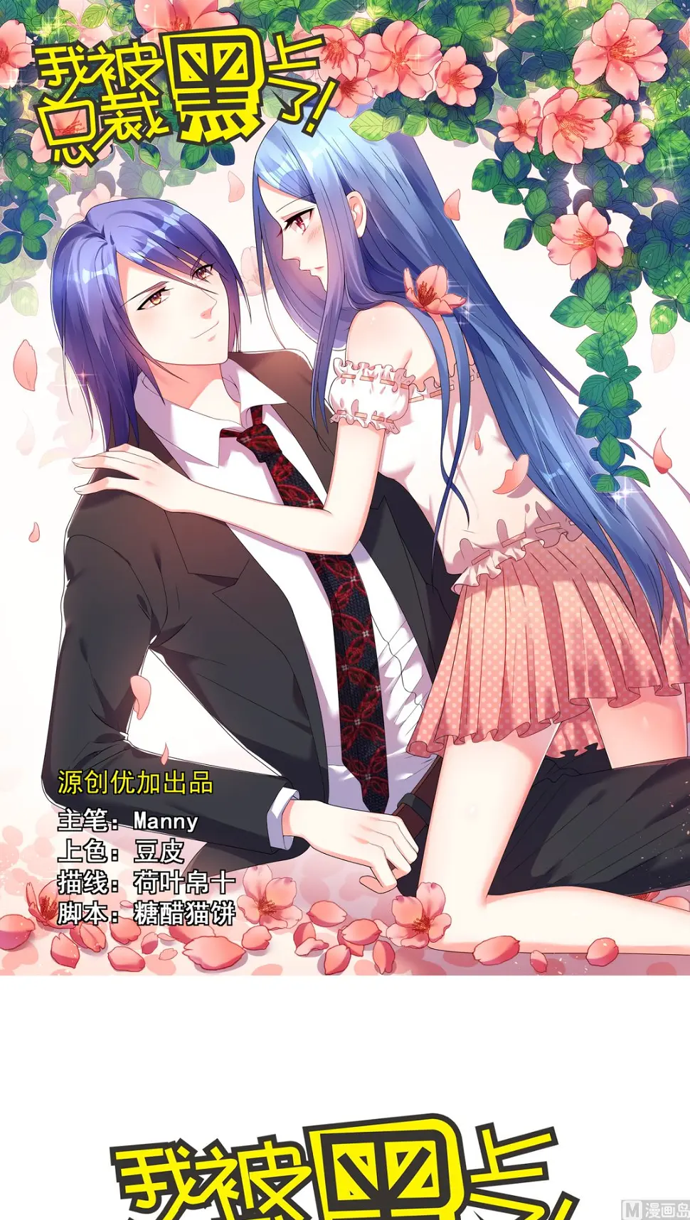 第34话 第1页