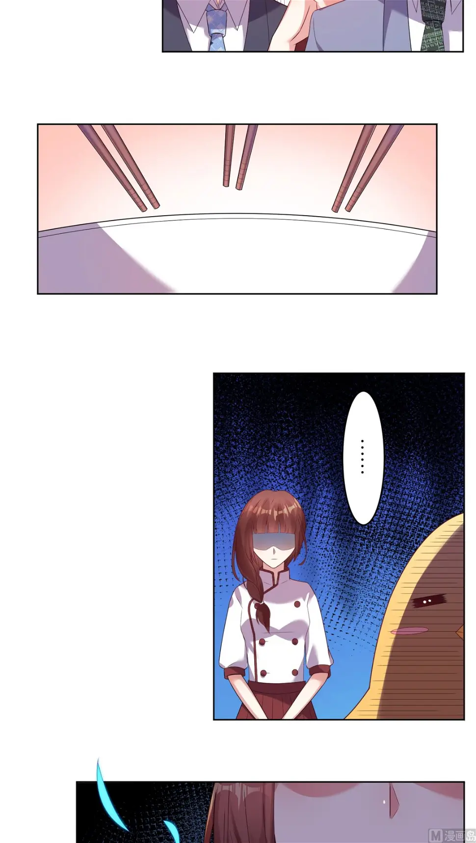 第34话 第11页