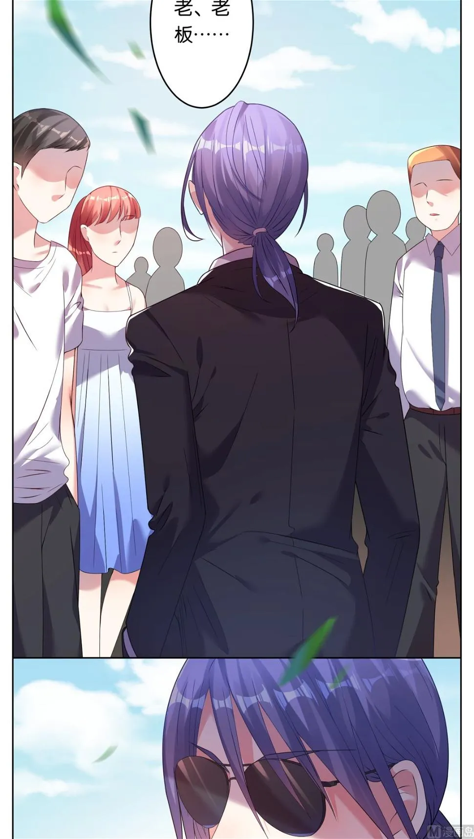 第35话 第2页