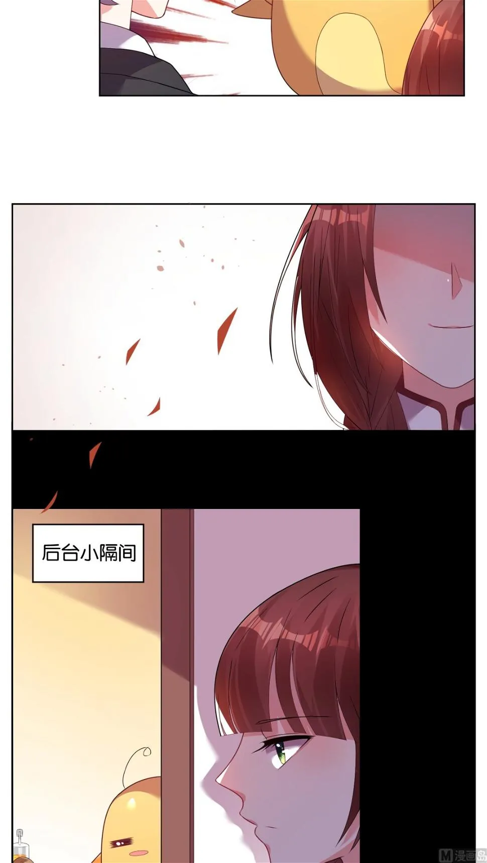 第35话 第8页