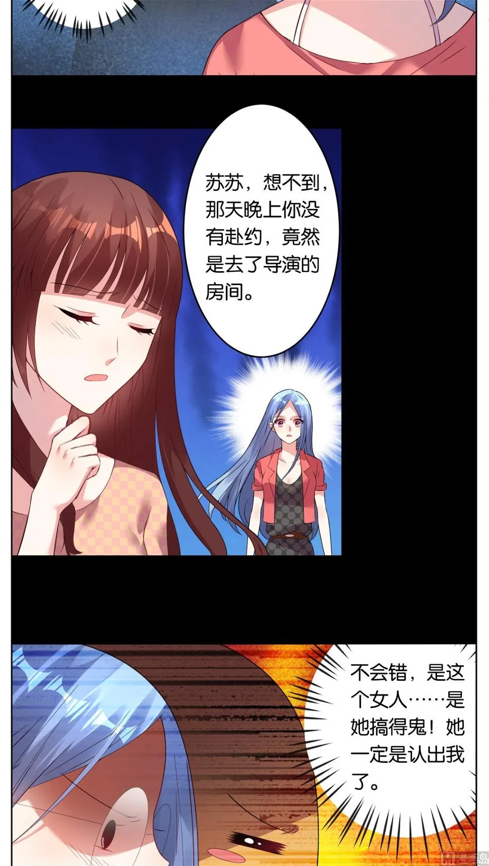 第35话 第13页