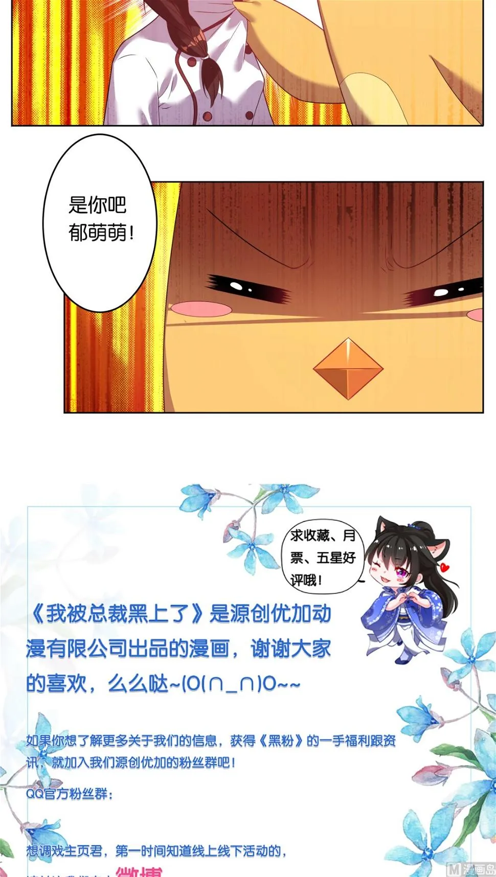第35话 第15页