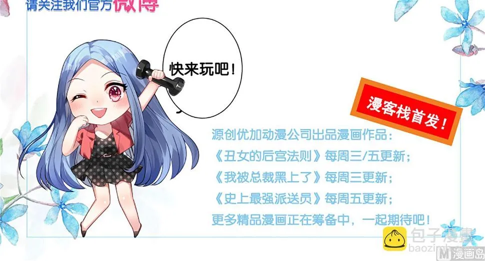 第35话 第16页