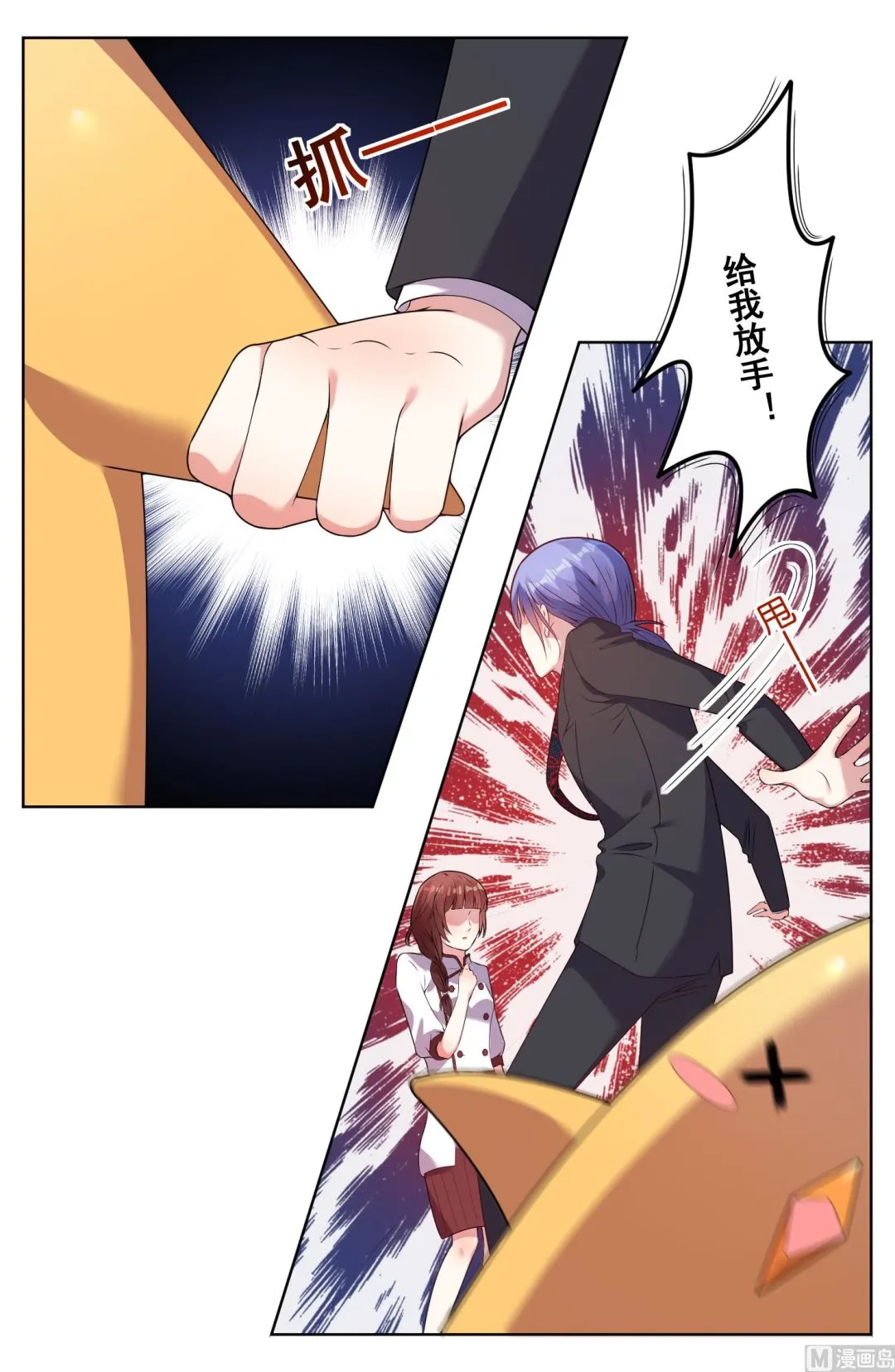 第36话 第1页