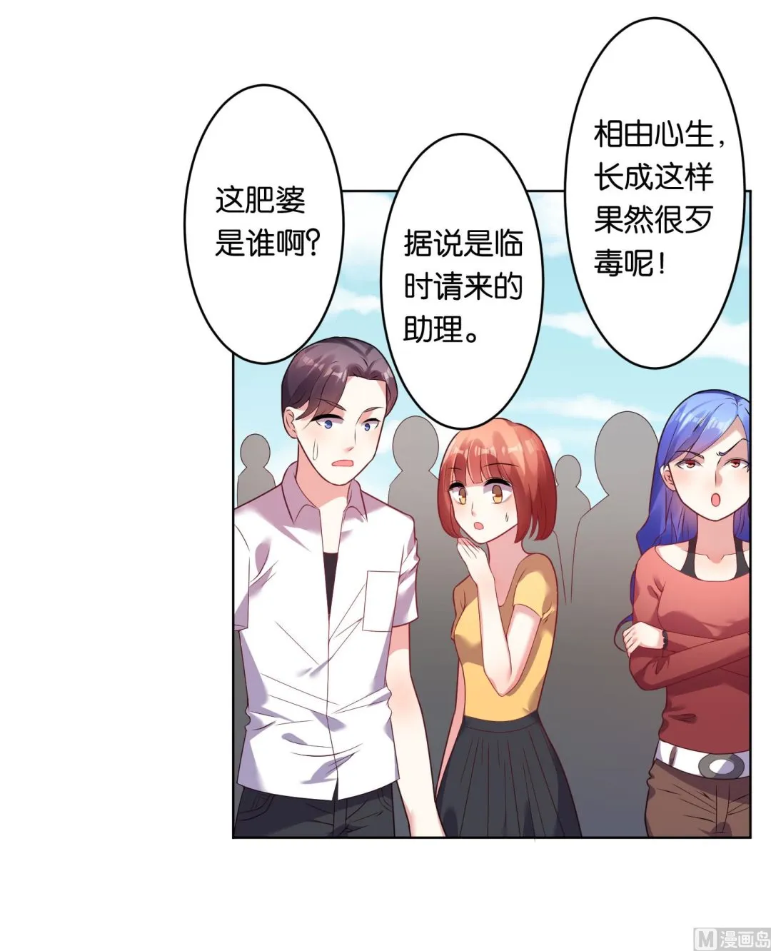 第36话 第5页