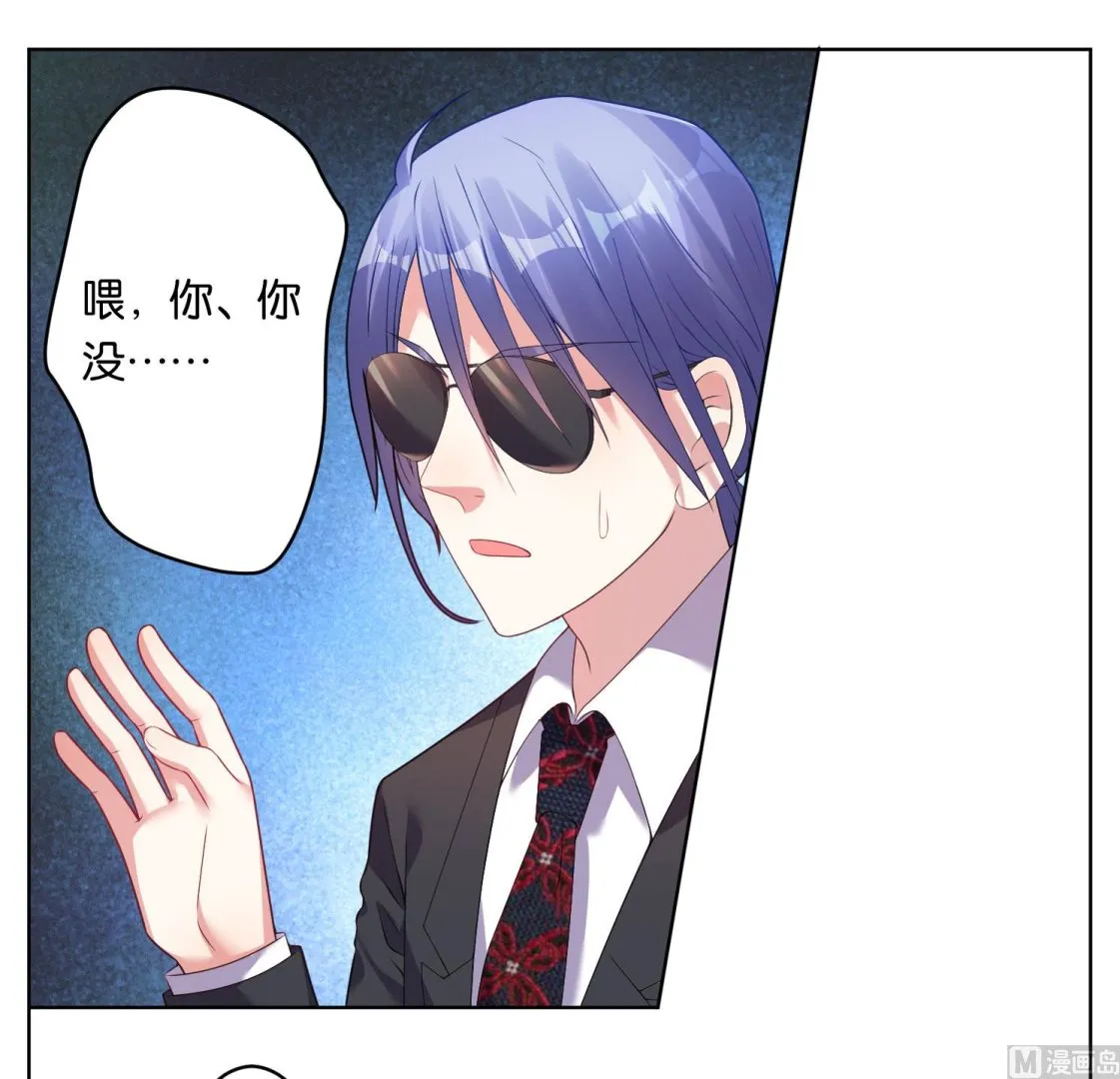 第36话 第6页