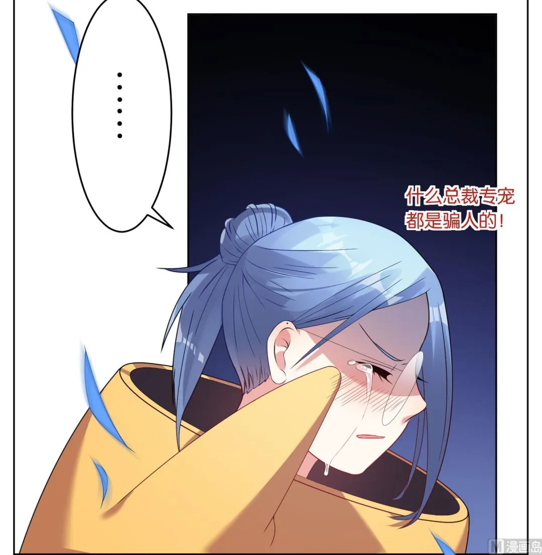 第36话 第7页