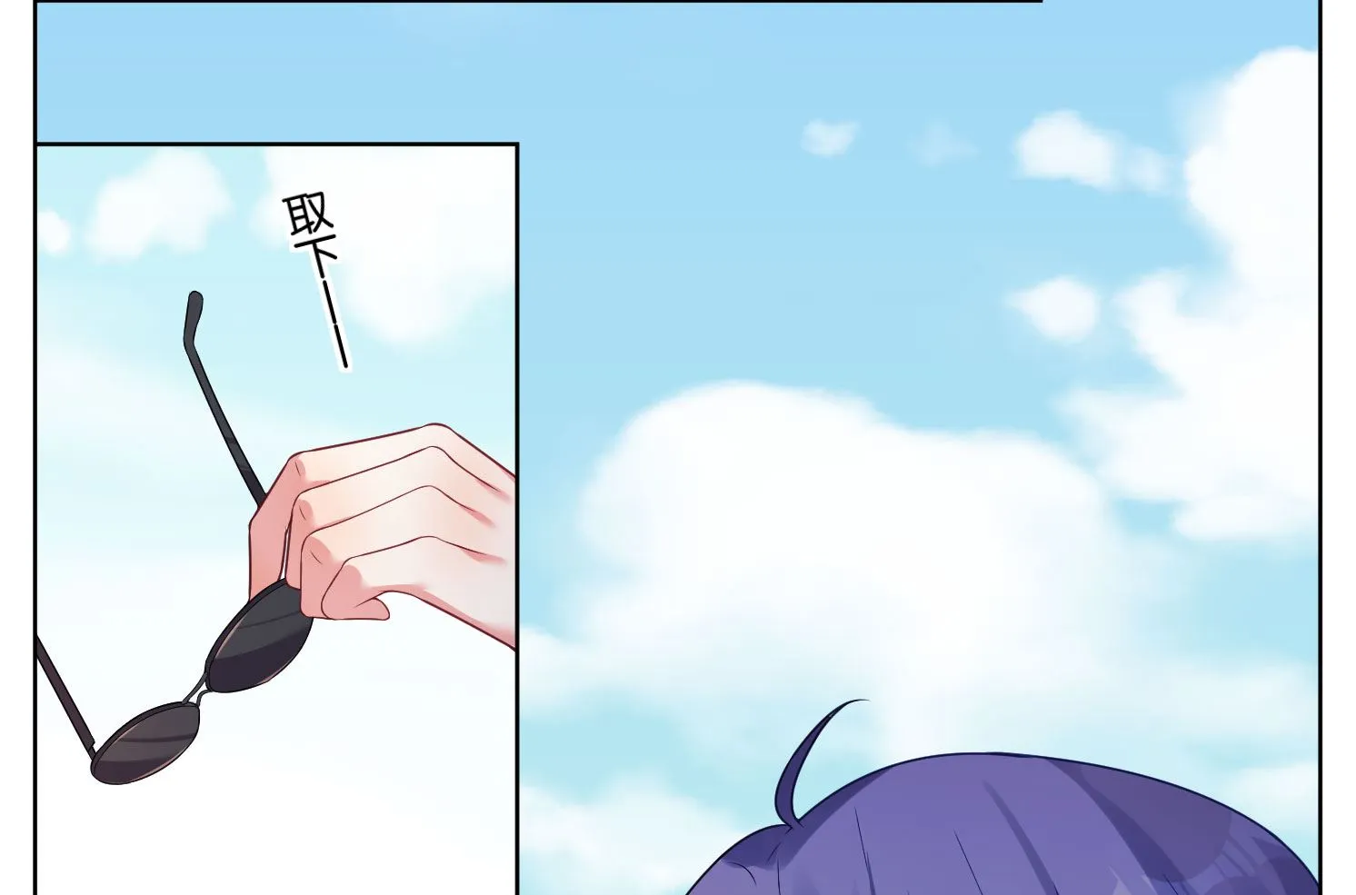 第36话 第9页