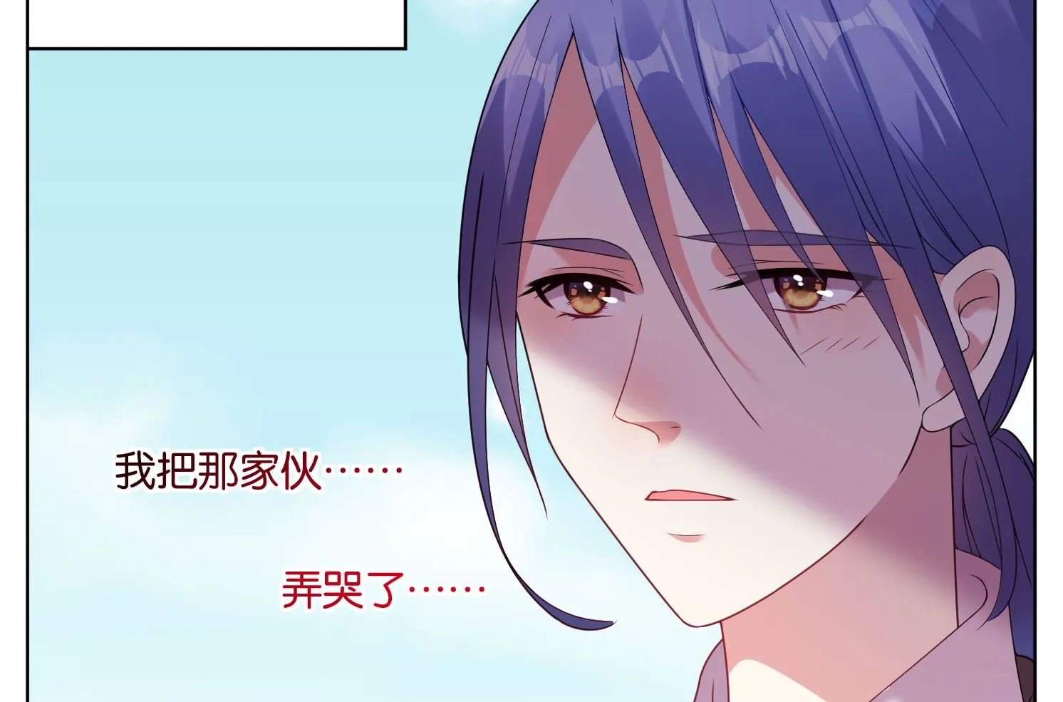 第36话 第10页