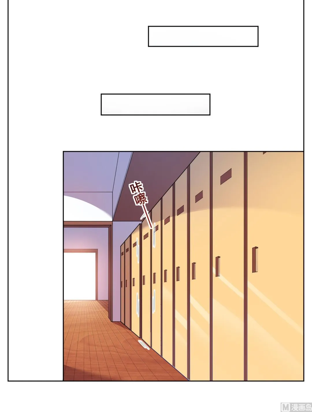 第36话 第12页
