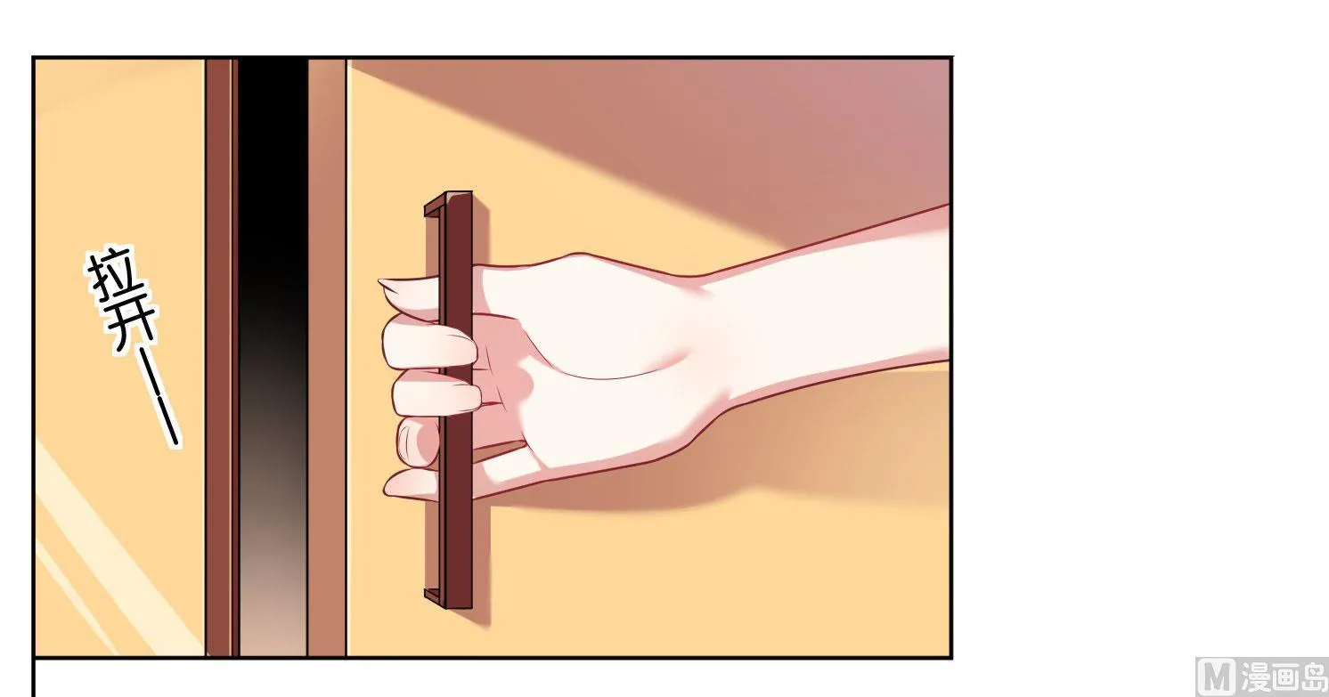第36话 第13页