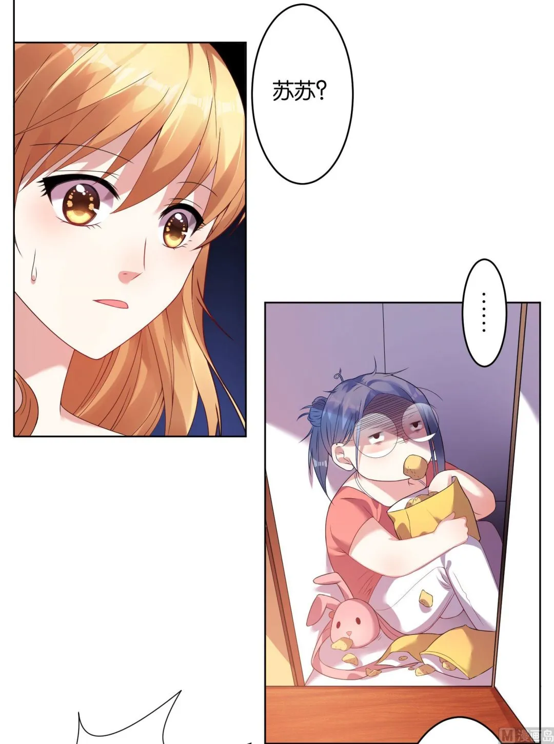 第36话 第14页