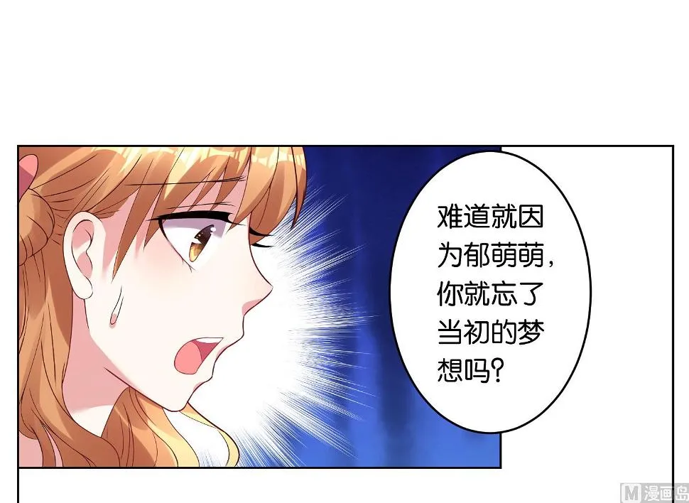 第36话 第18页