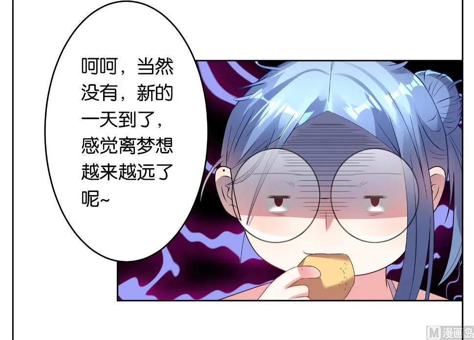 第36话 第19页