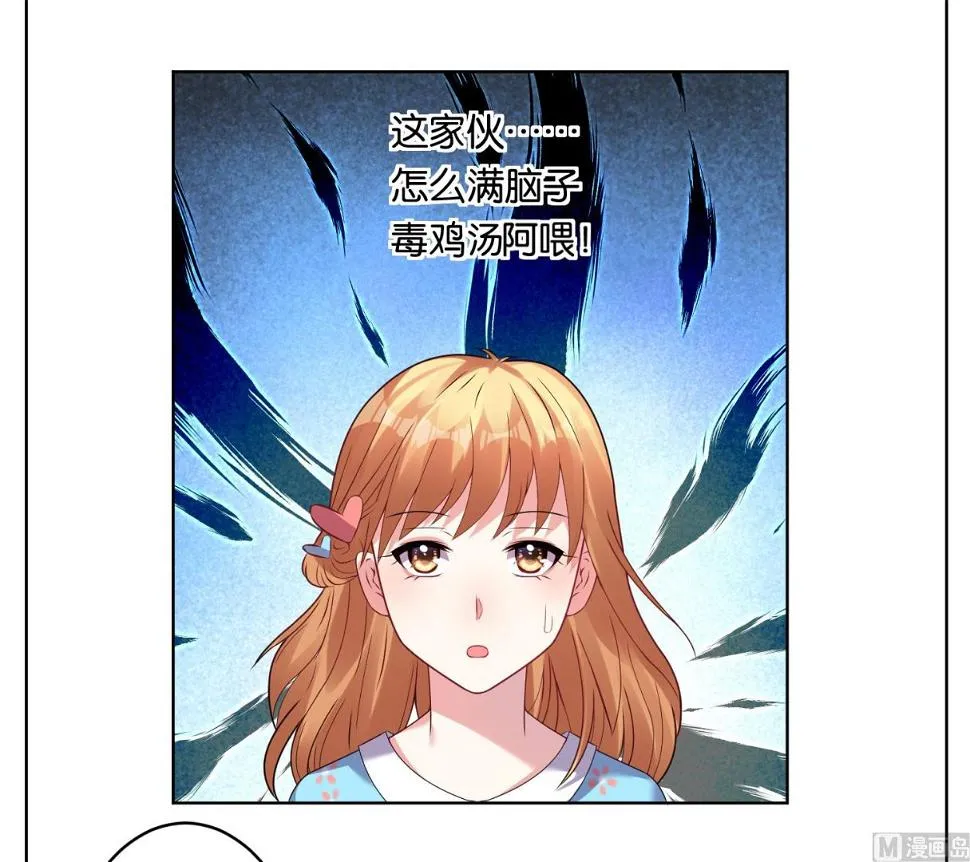 第36话 第20页