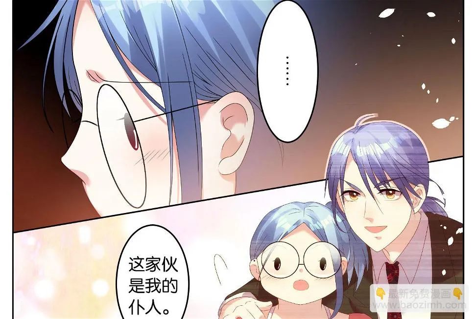 第36话 第22页