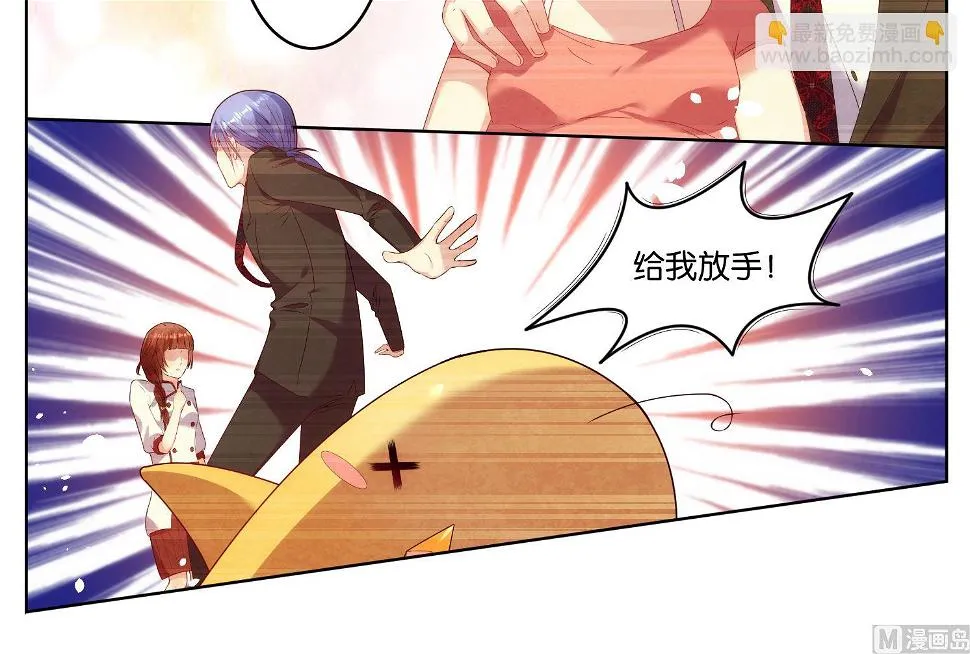 第36话 第23页