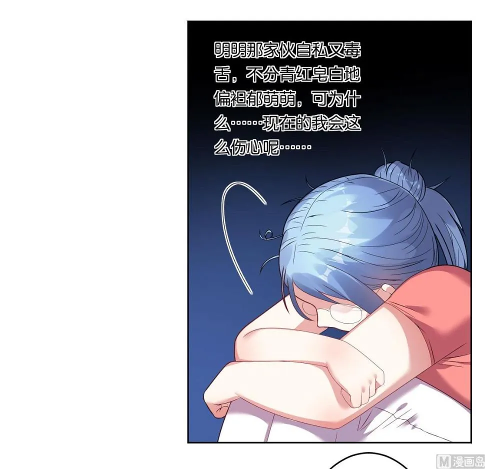 第36话 第24页