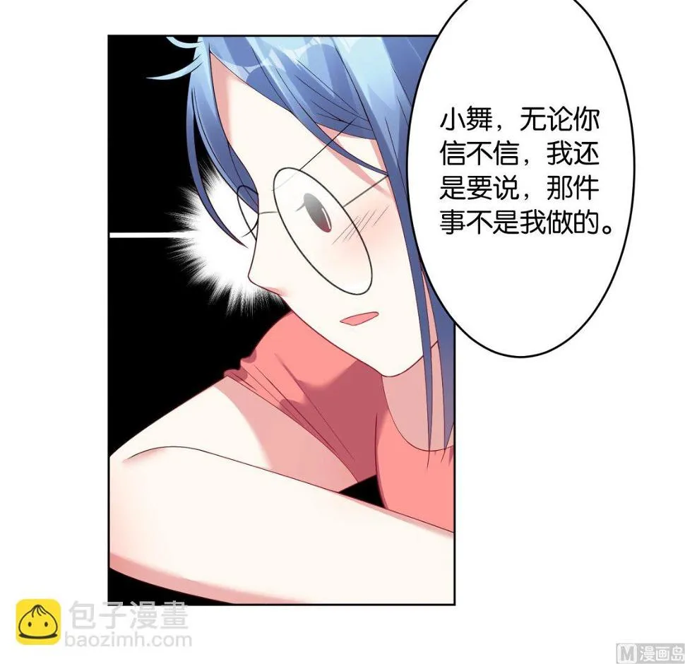 第36话 第25页