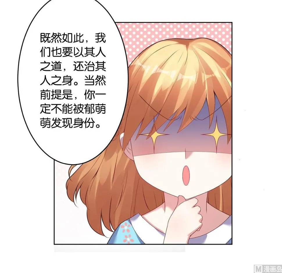 第36话 第27页