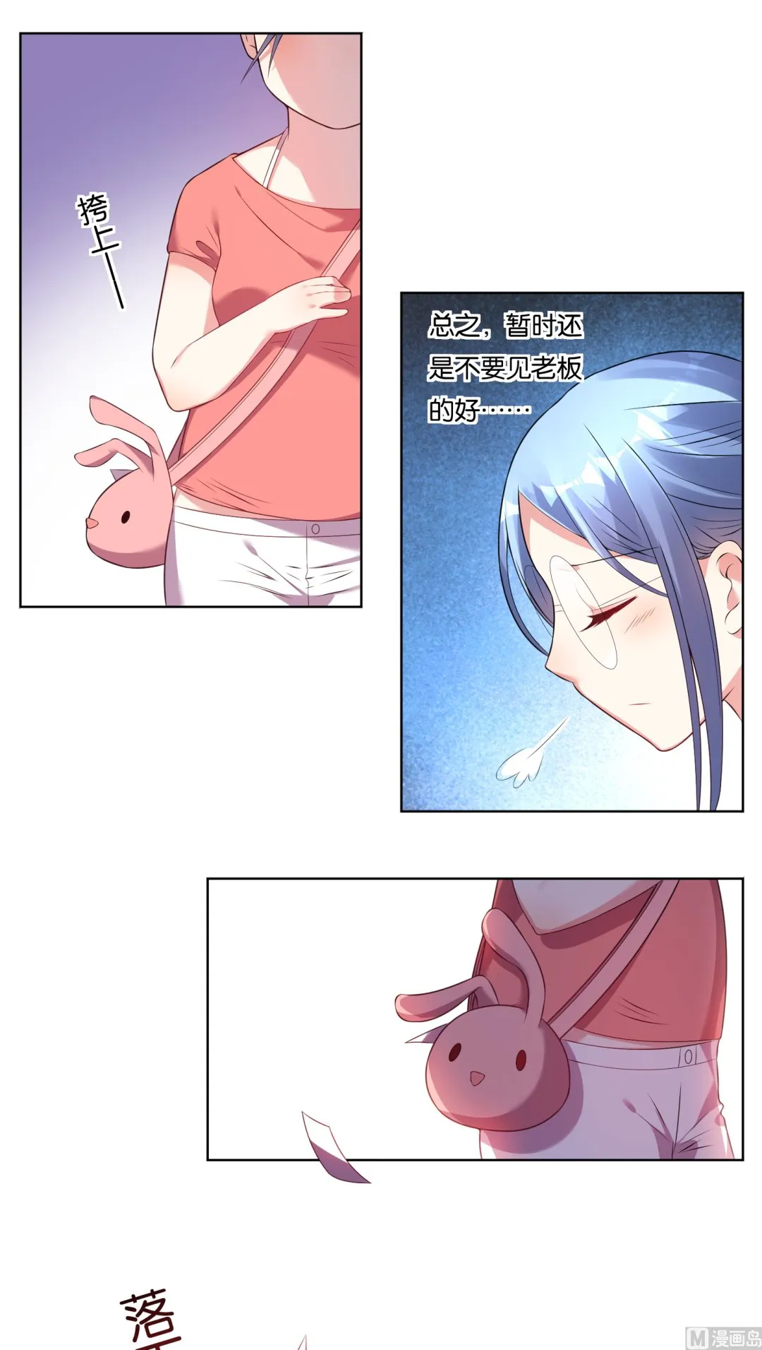 第37话 第1页