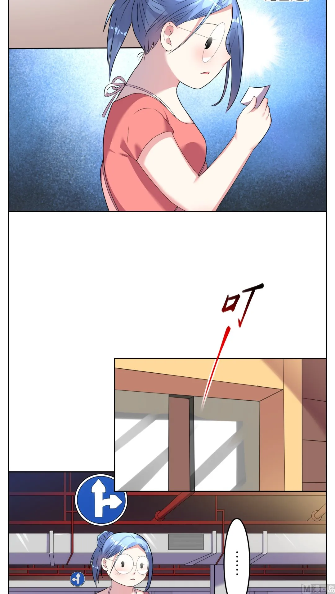 第37话 第4页