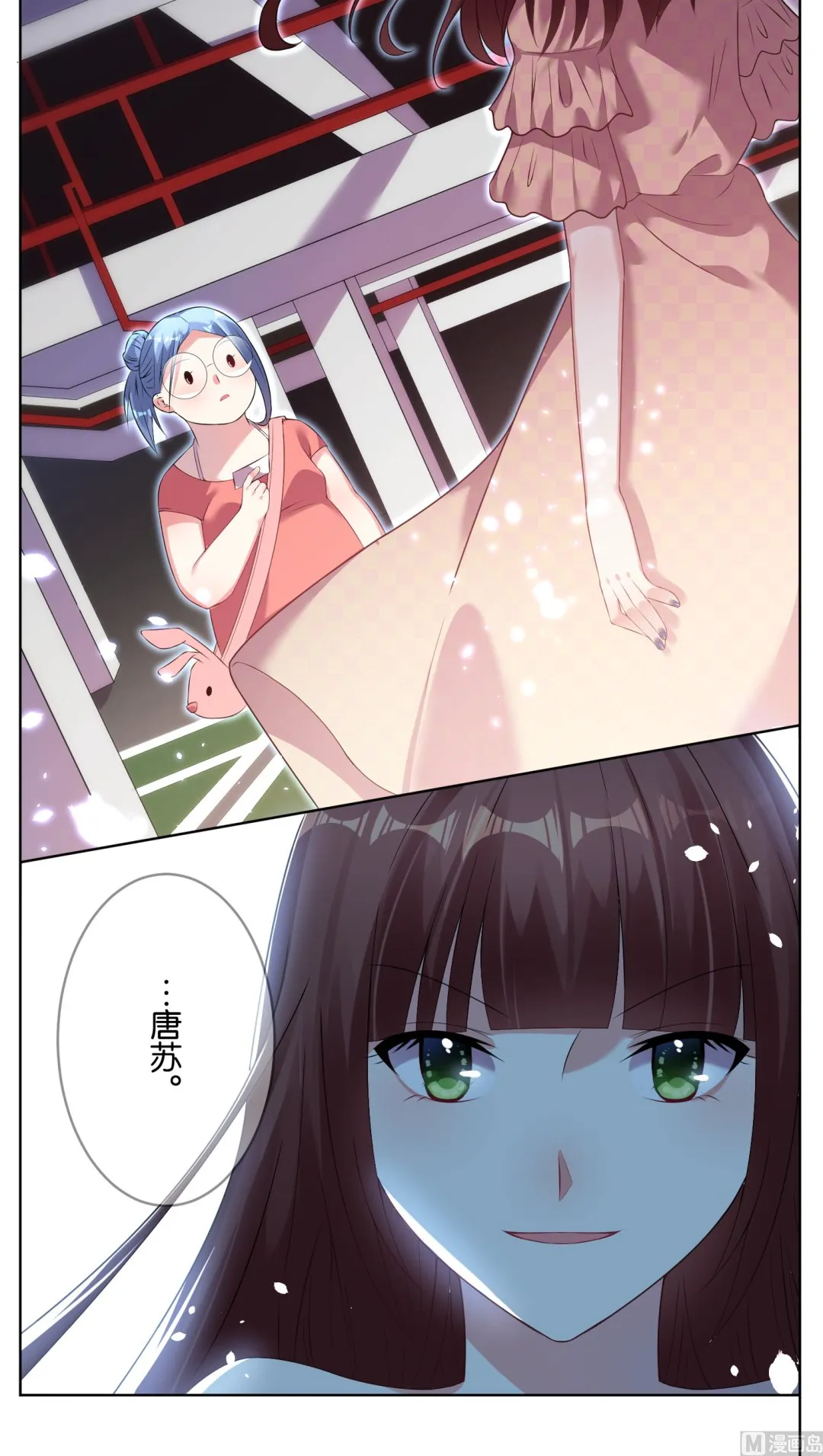 第37话 第10页